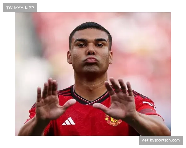 卡塞米罗中场节奏枢纽作用凸显,曼联攻防转换倚重巴西后腰