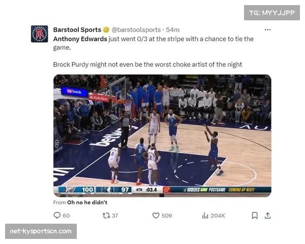 雷霆终结鹈鹕反弹势头 多尔特与维金斯末节三分锁定胜局